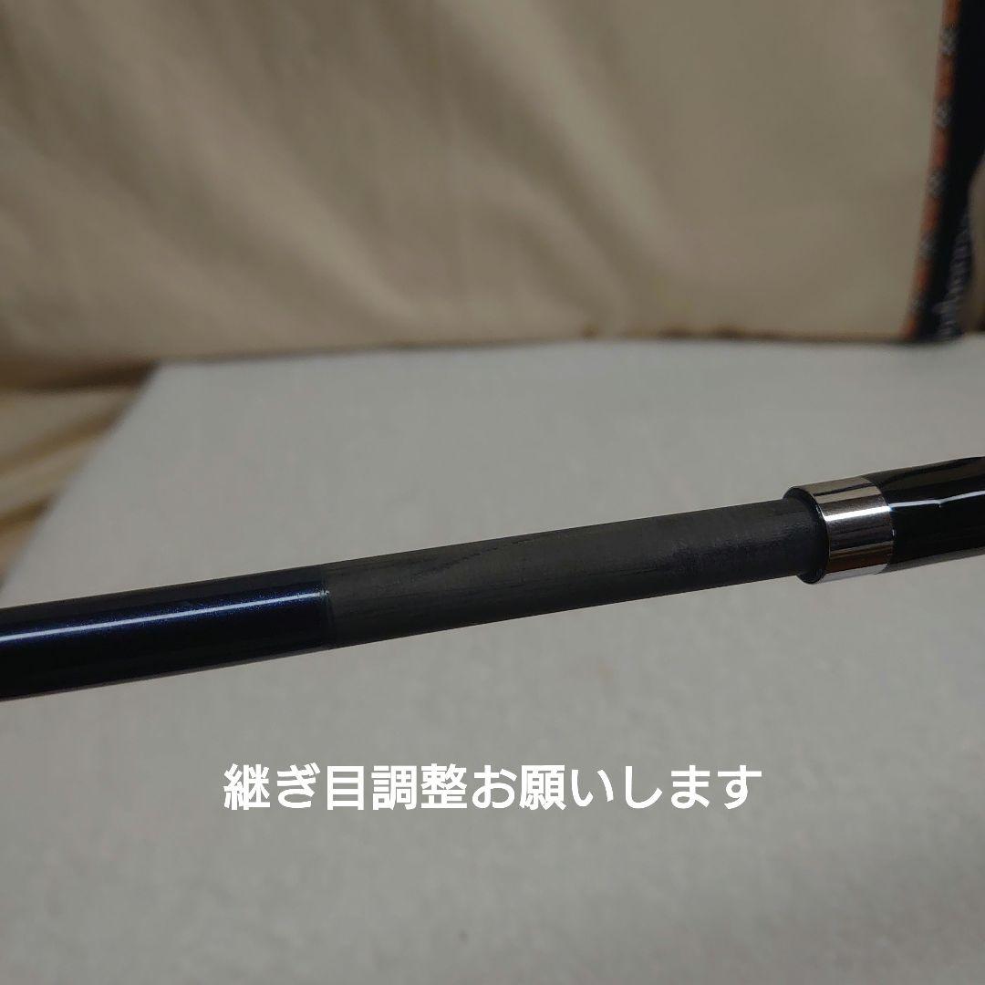 【ロッド／船】船の達人LC船 120
