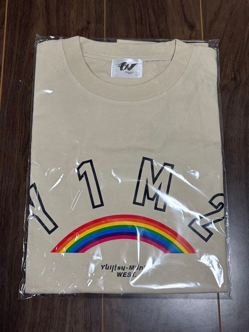 WEST. 唯一無二 W賞 Tシャツ おまけ有り