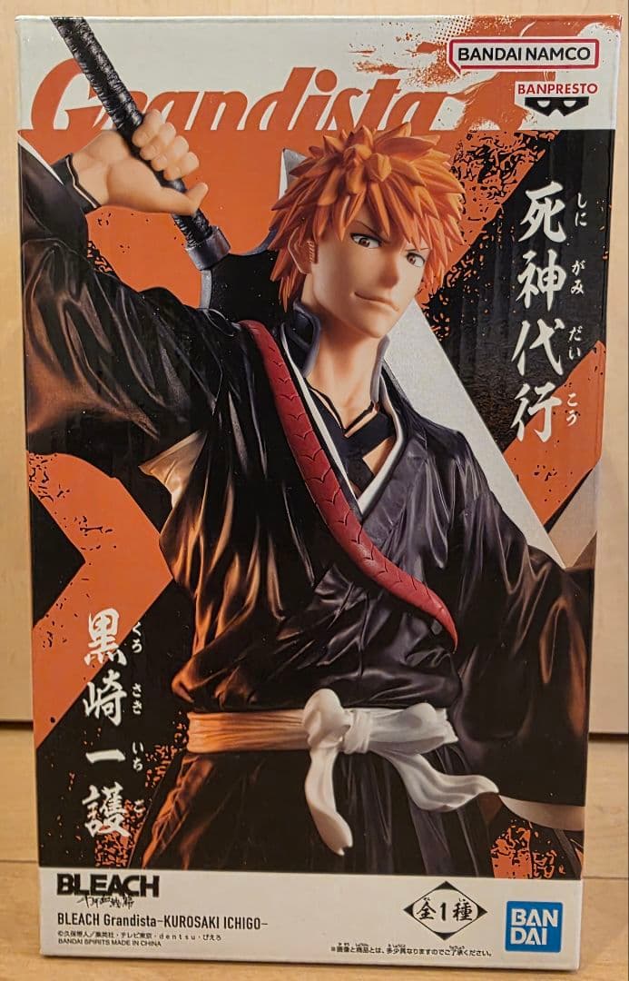 【未開封11体セット】フィギュアまとめ売り 呪術廻戦 BLEACH ナルト 他