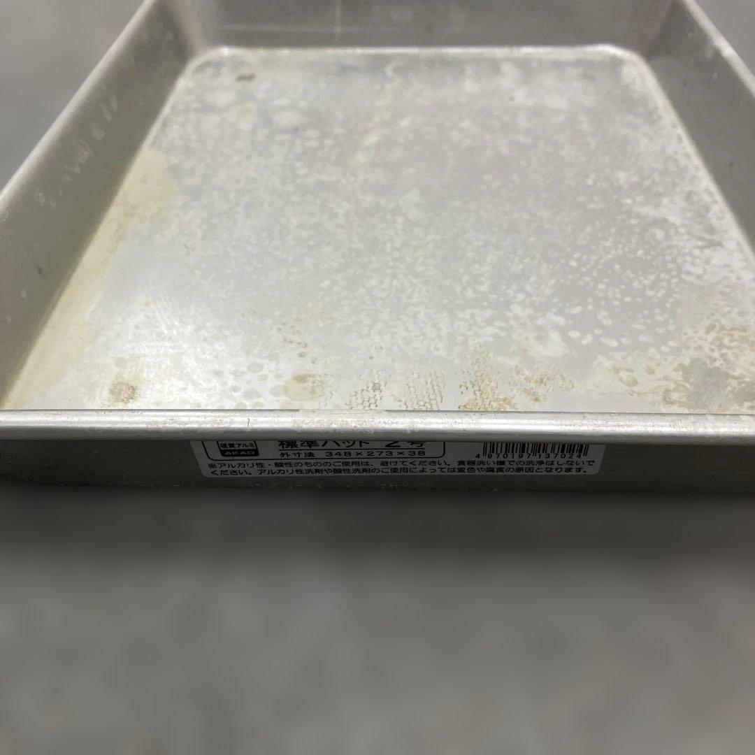 調理器具　バット7枚　蓋3枚　セット