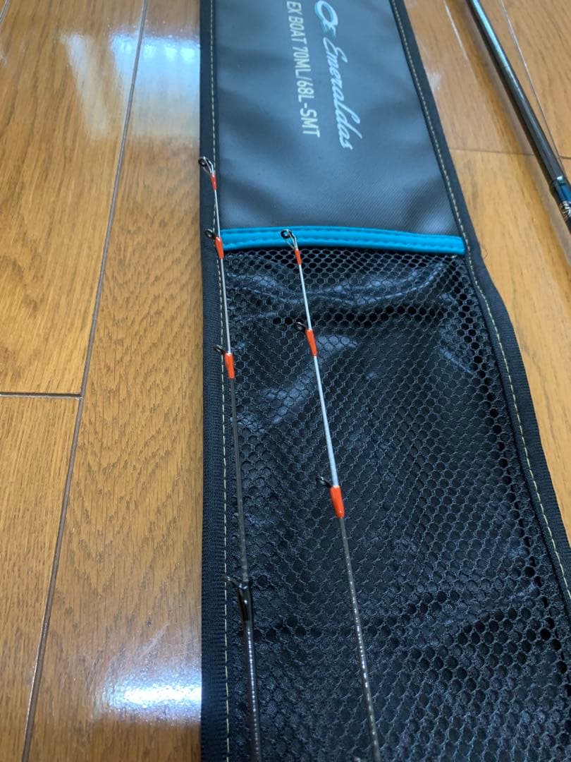 エメラルダスEX BOAT 70ML / 68L -SMT