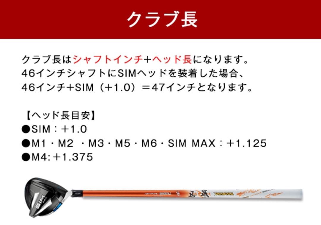 【各社スリーブ対応】ドラコン406Ｙ日本一飛んだ! 三菱ケミカル ドラコン飛匠