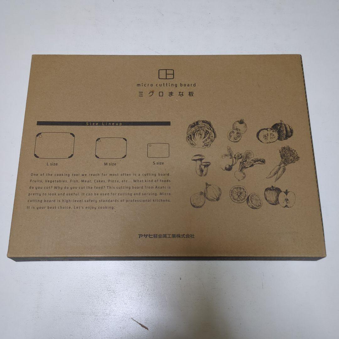 未使用 ミクロまな板 S M L 3枚セット