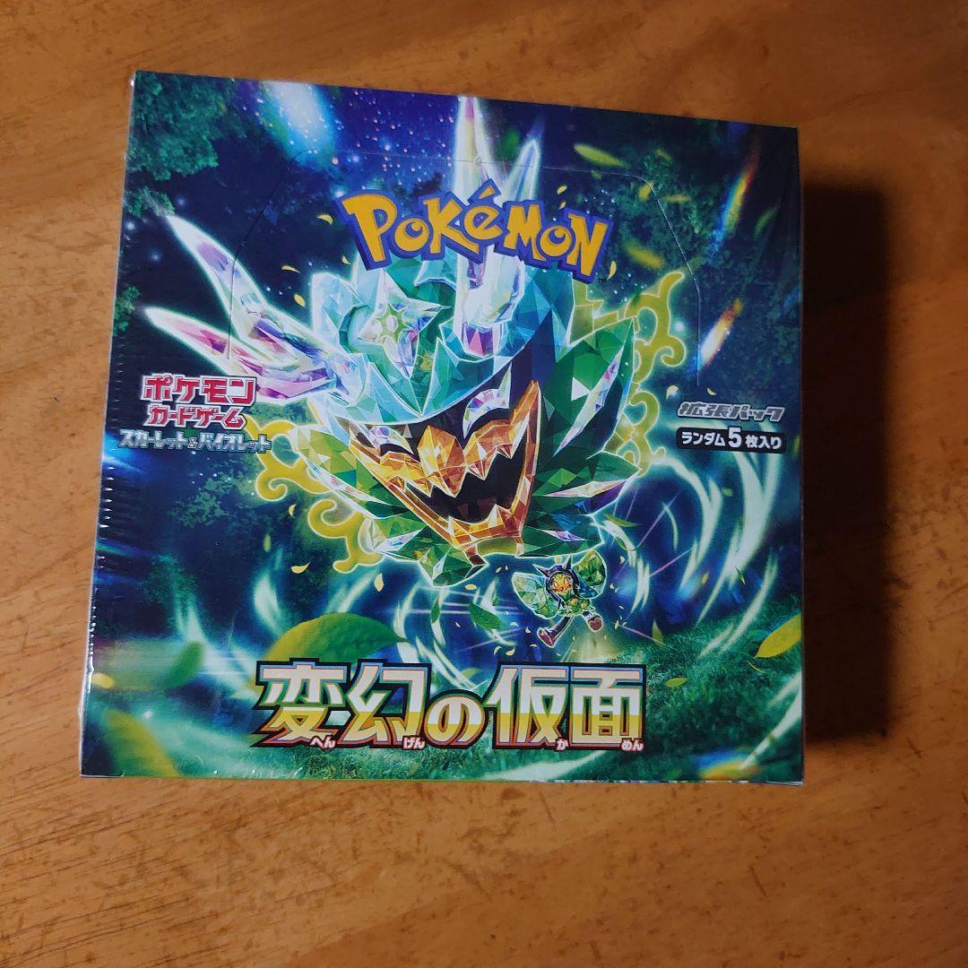 ポケモンカードゲーム　変幻の仮面BOX　拡張パック