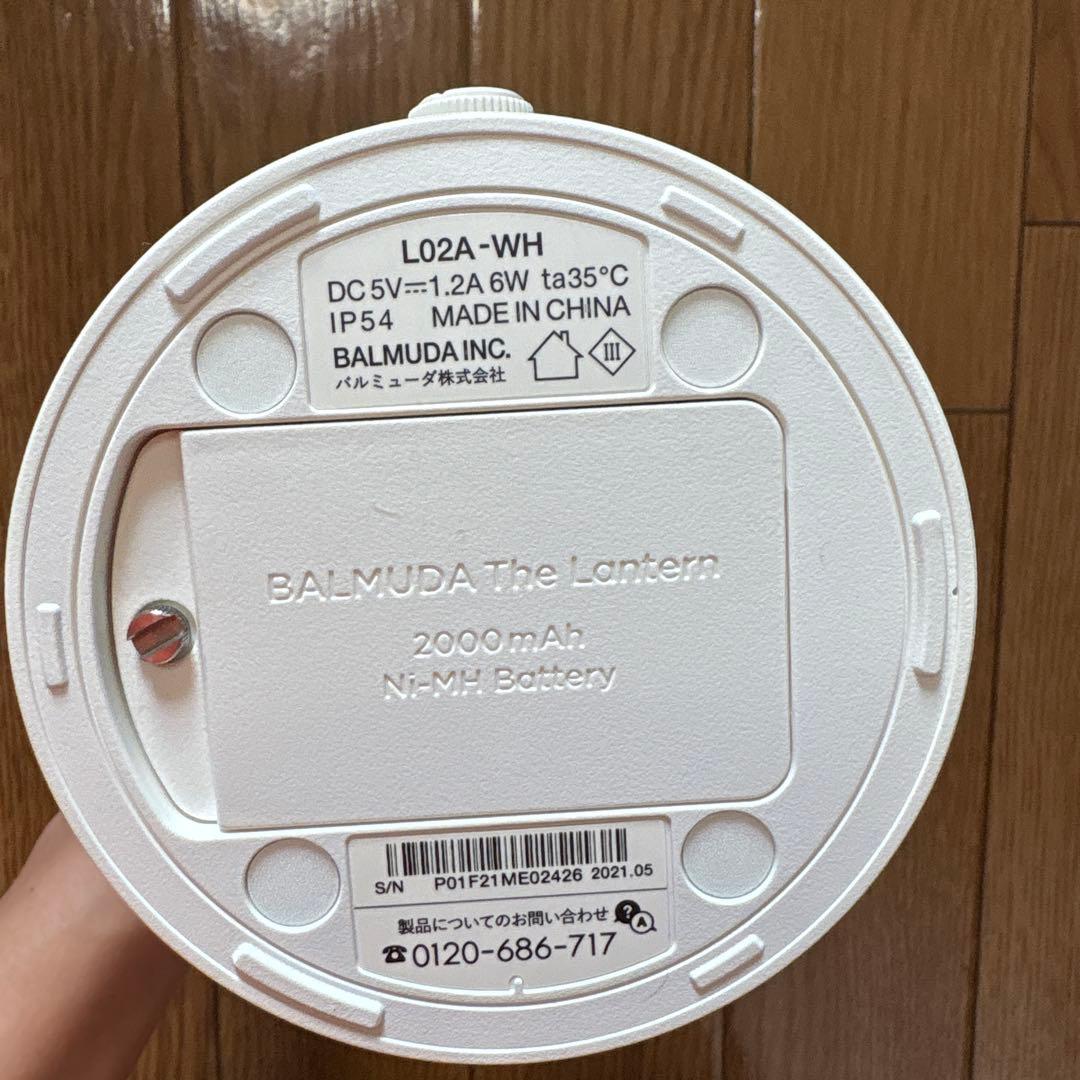 BALMUDA The Lantern ホワイトランタン