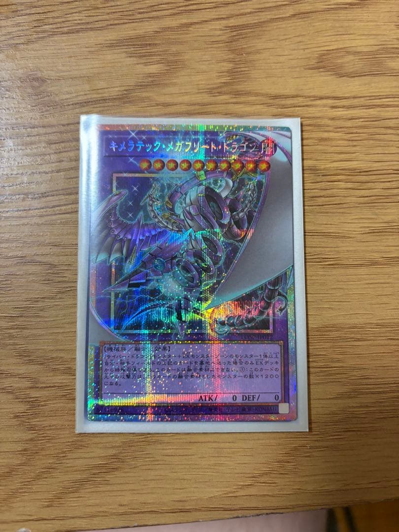 遊戯王リミットオーバーコレクションライバルズ24box シュリンク付プロモ7枚