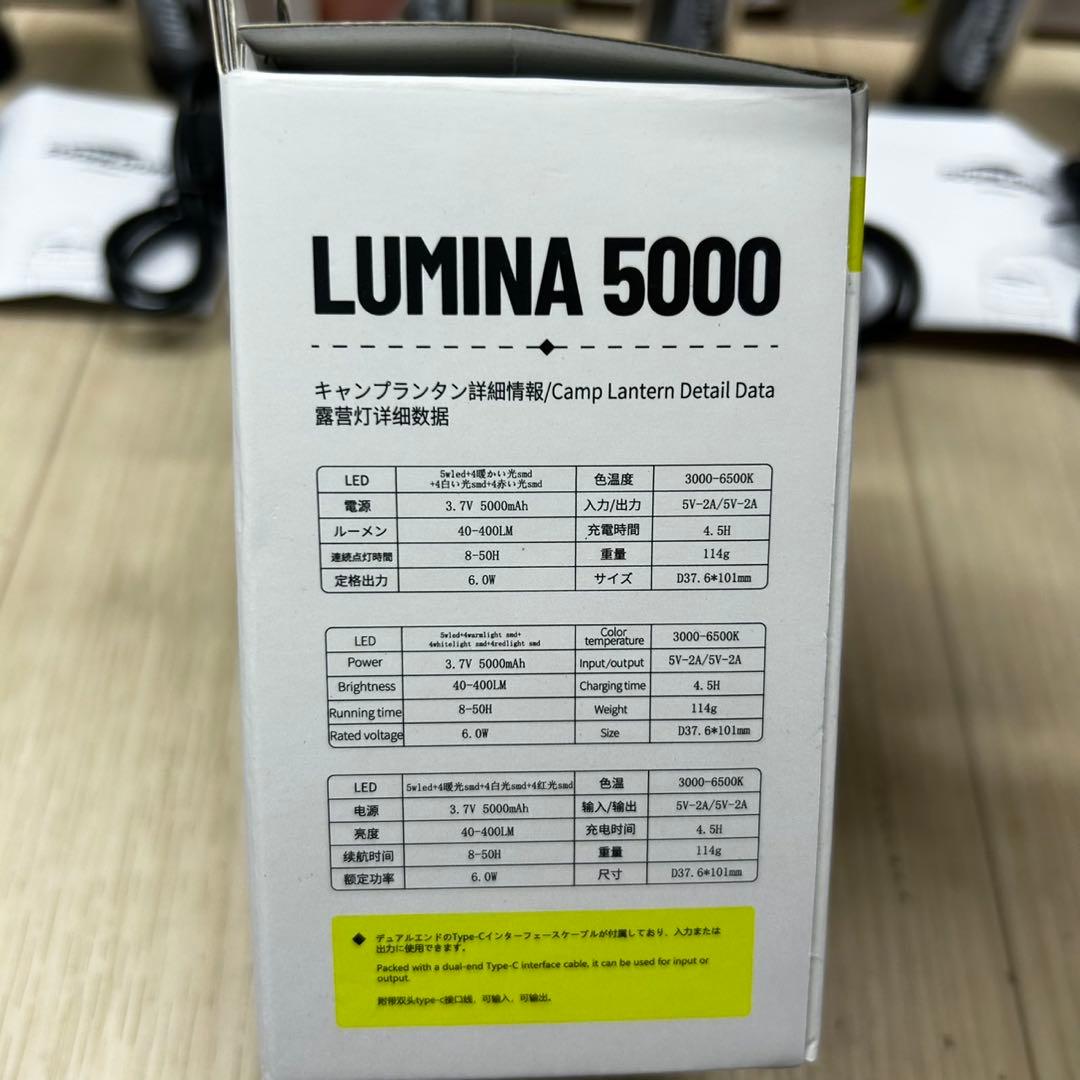 E127 7個 Soomloomランタン バラ売り対応可