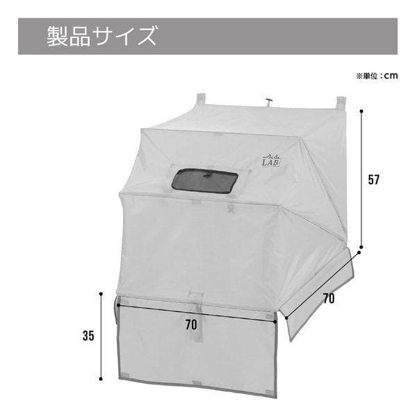 LABI キャンプテント 組み立て不要 新品