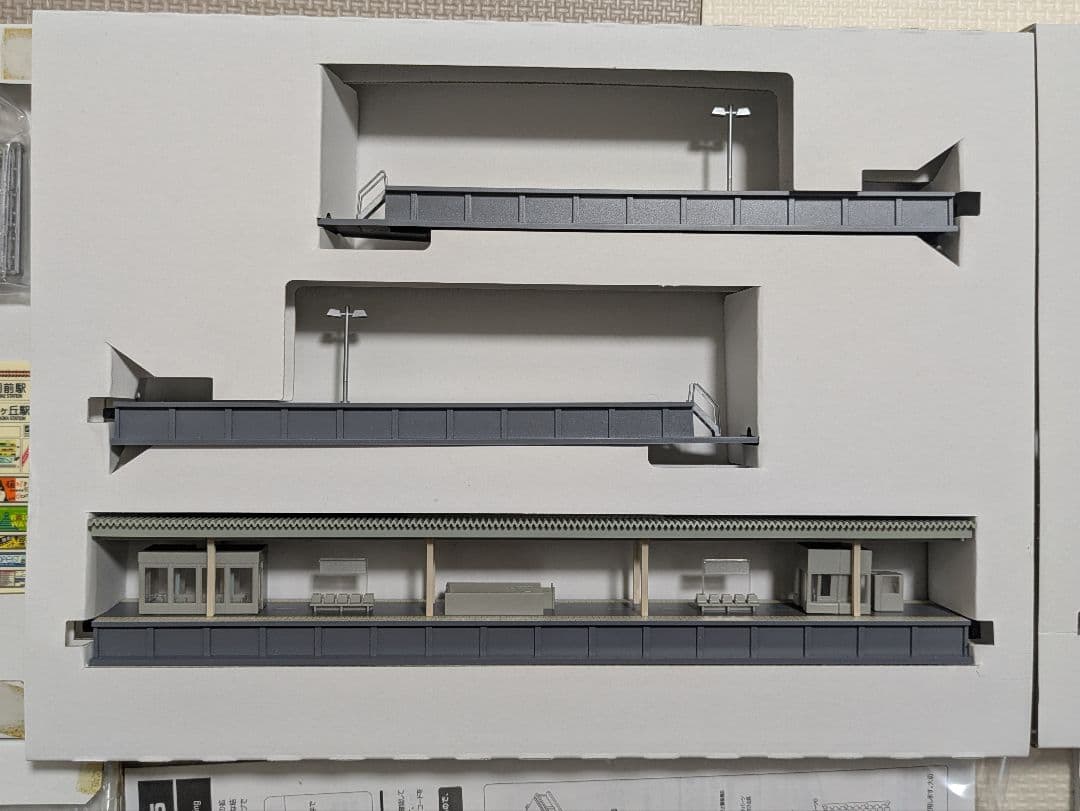 TOMIX 4275  Platform Set　4276×4