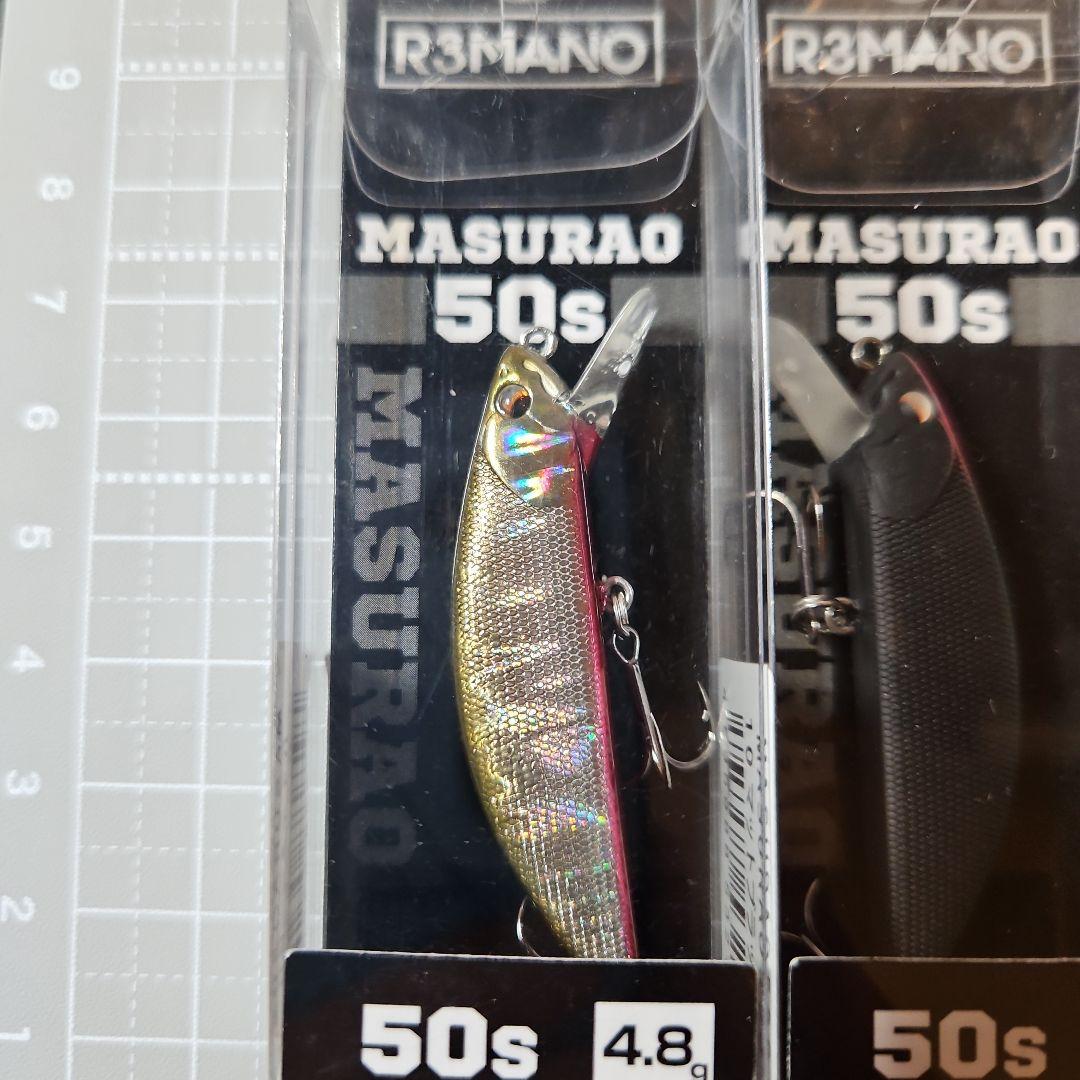 【バラ売り可能】オイカワ商店 R3MANO マスラオ 50s 4点セット 他