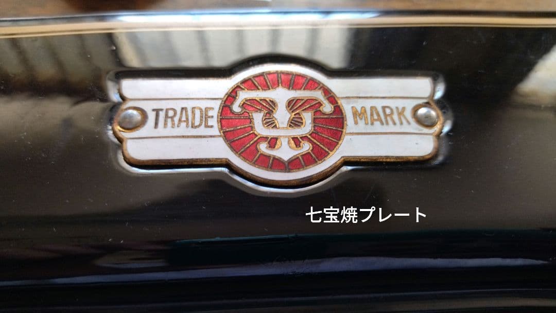稀少 新品 ツノダ自転車 透明セルロイド鯉目付き全ケース 実用車 運搬車