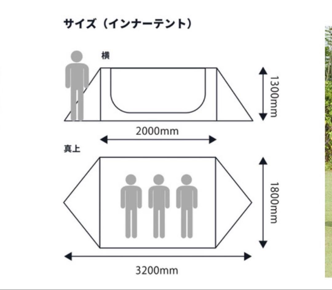 CHUMS A-FRAME TENT 3 青赤　レアなおまけ付き
