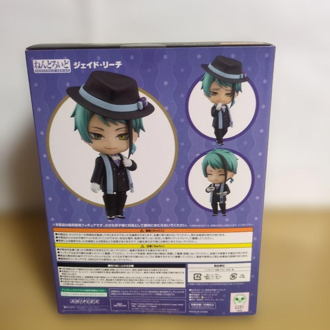 【新品未開封】ねんどろいど ジェイド・リーチ　1886