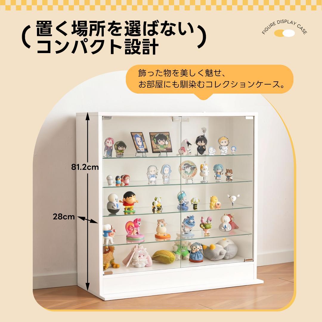 ガラスケース コレクションケース コンパクト スリム コレクシ