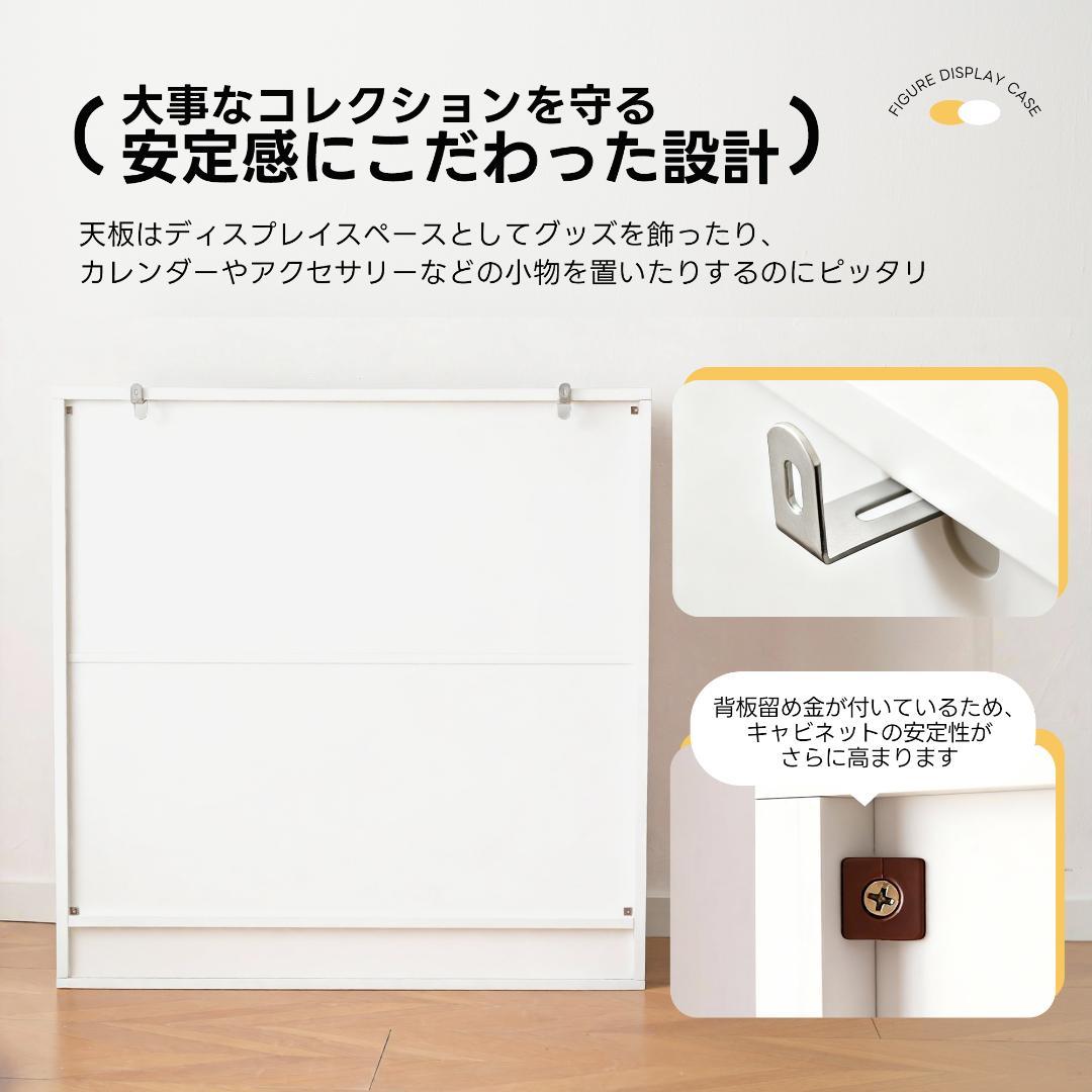 ガラスケース コレクションケース コンパクト スリム コレクシ
