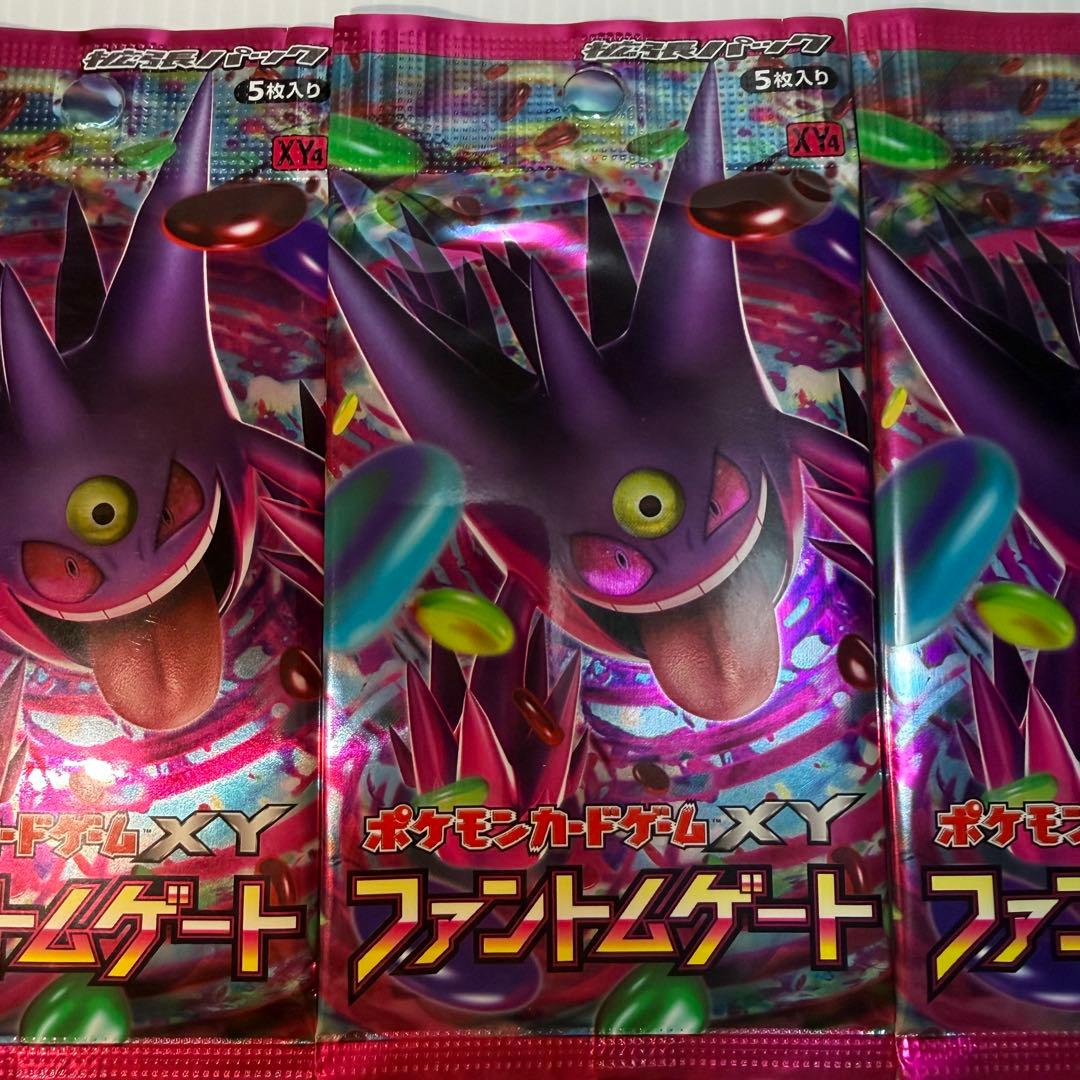 ポケモンカードゲーム XY ファントムゲート 3パック　未開封
