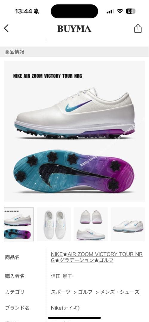 NIKE GOLF AIR ZOOM VICTORY TOUR 新品 27cm