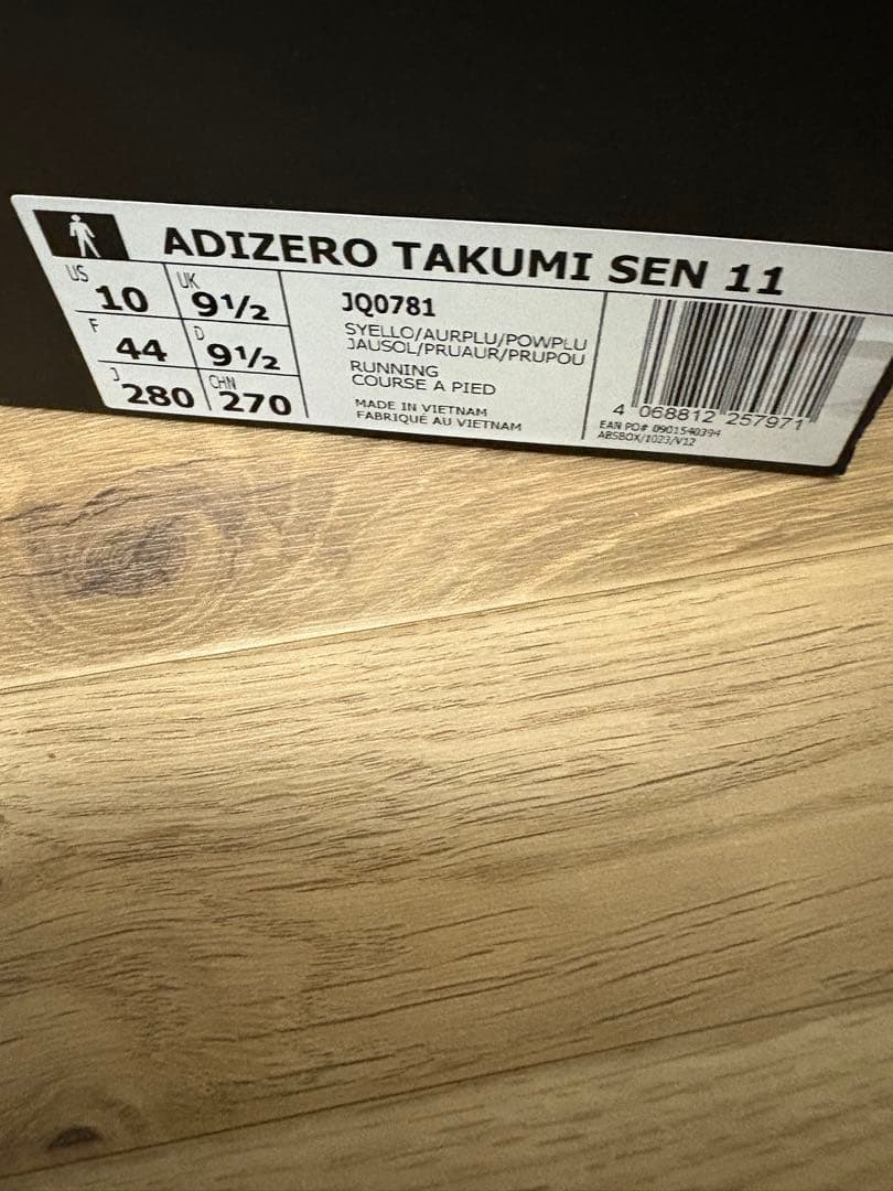 adidas ADIZERO TAKUMI SEN 11 28センチ新品未使用品