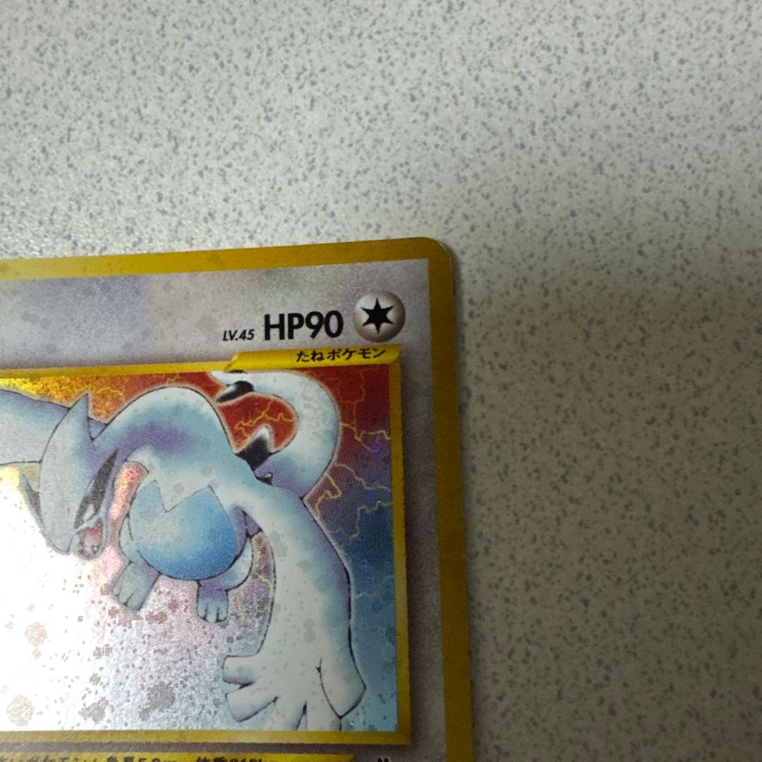 ポケモンカード旧裏　ルギア