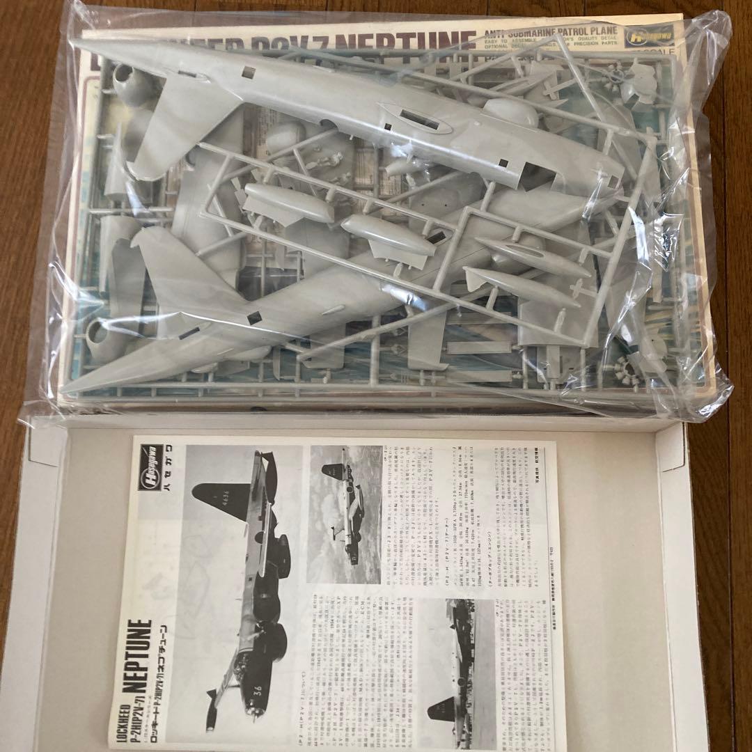 ハセガワ　LOCKHEED P2V-7 NEPTUNE 1/72