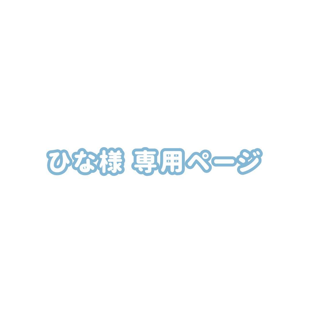 あんスタ TRIP 天満光 缶バッジ