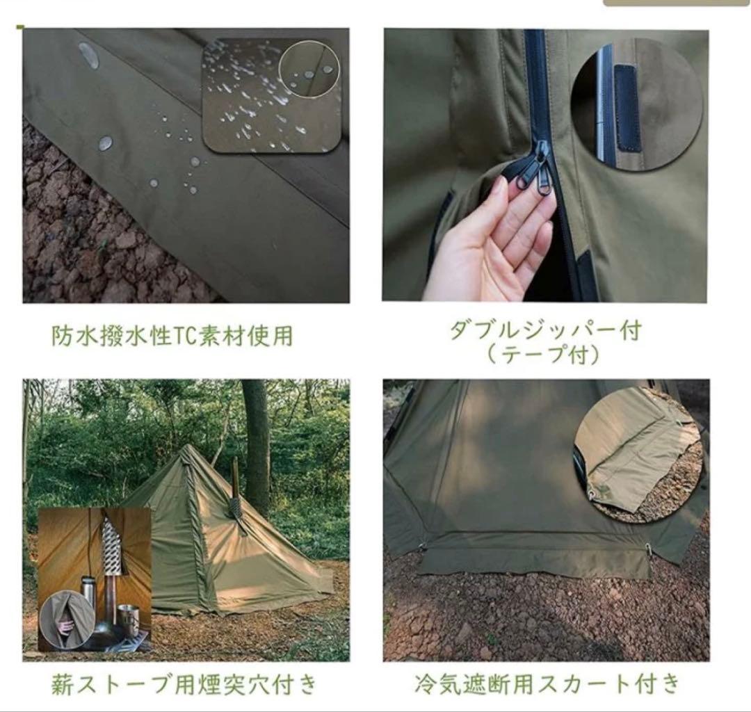 Yajin craft ヤジンクラフト ポーランド軍幕風ワンポールテント　美品