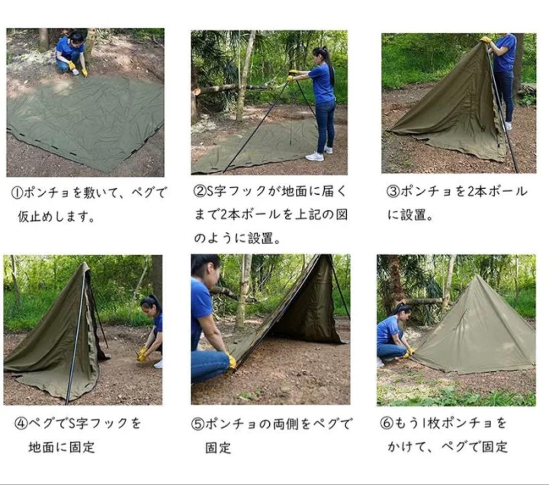 Yajin craft ヤジンクラフト ポーランド軍幕風ワンポールテント　美品