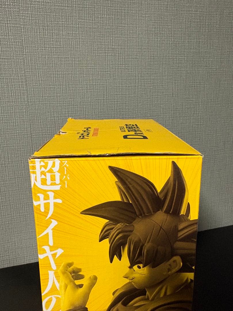 ドラゴンボール一番くじ　ストロングチェインズ 孫悟空 D賞　国内正規品