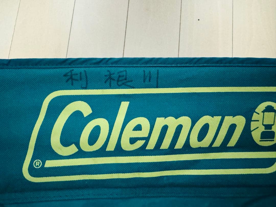 希少！廃盤品！コールマン ミニキャプテンチェア(グリーン)