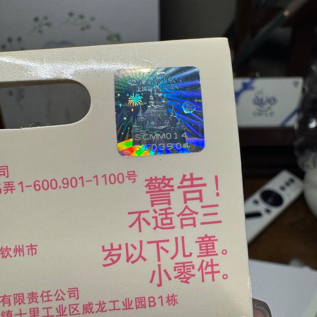 超可愛い　上海ディズニー夏限定　リーナベルぬいぐるみキーホルダー