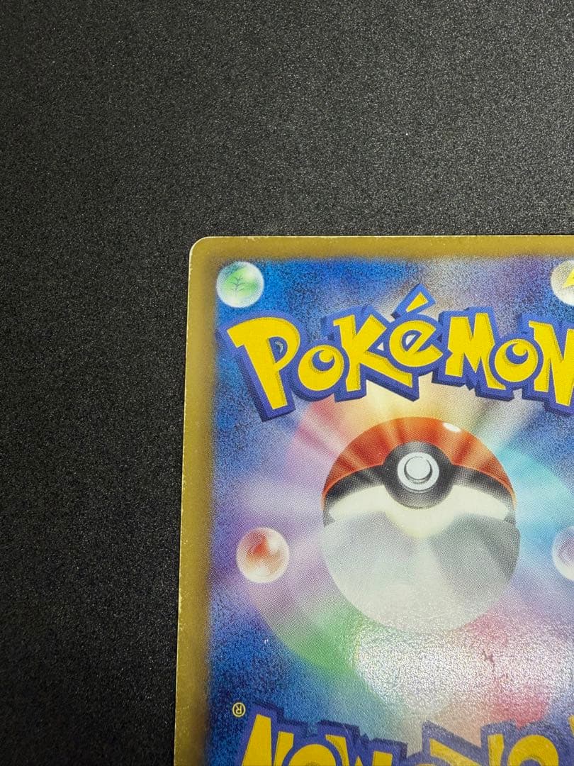 ポケモンカード ミュウ プロモ 220/BW-P