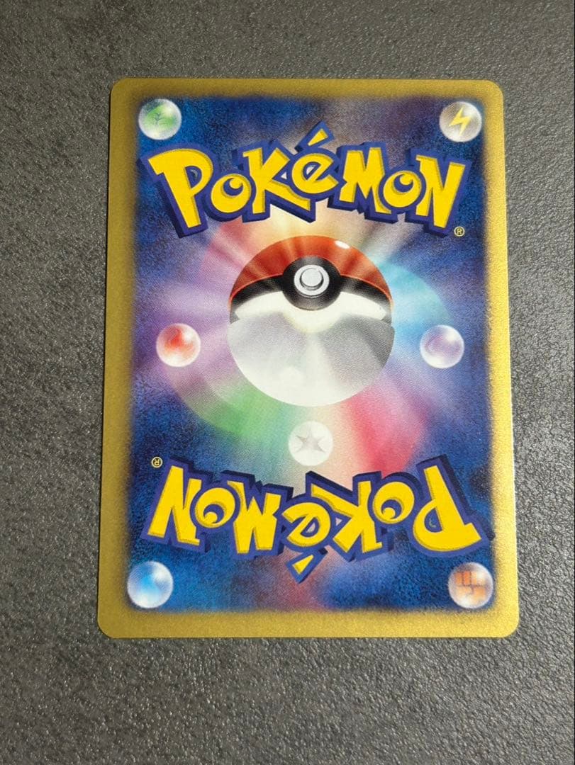 美品 ポケモンカード N SR 071/066