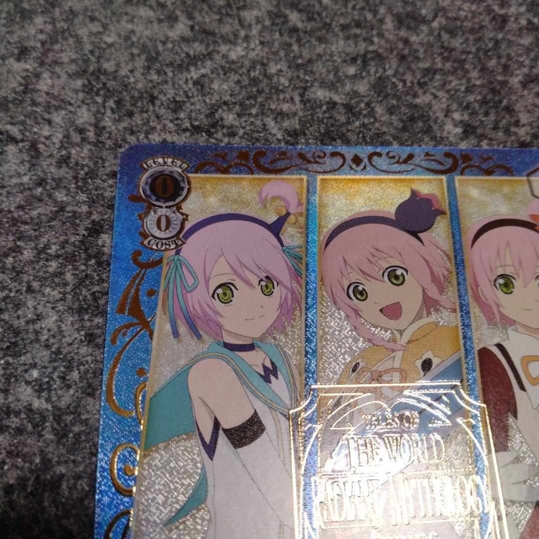 ヴァイスシュヴァルツ　君のためのRPG PR+ 1枚