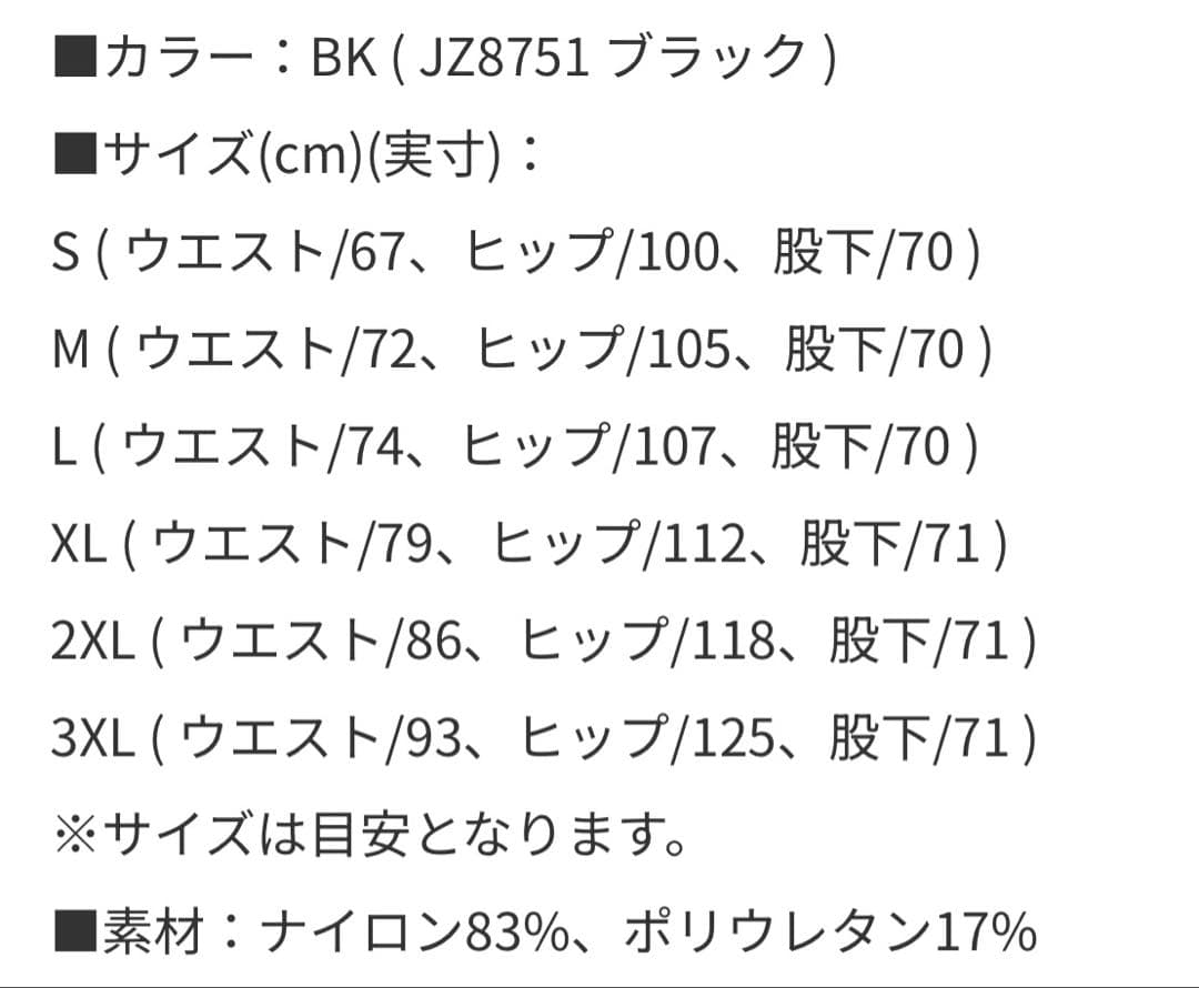 アディダス ウインドブレーカー 上下セット