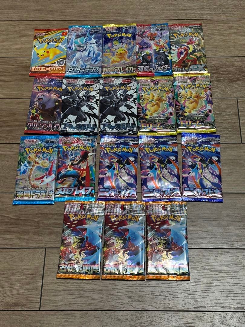 ポケモンカード　まとめ売り　おまけ付き