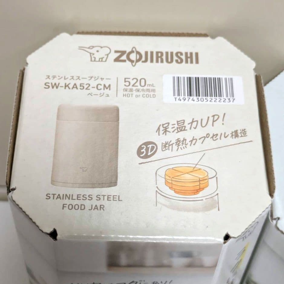 象印 ステンレススープジャー 520ml 400ml 3個セット