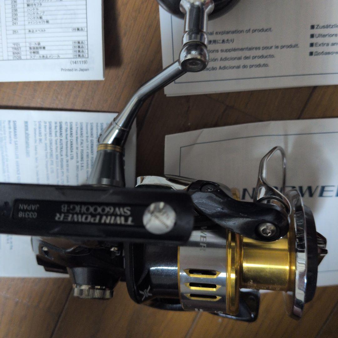 SHIMANO TWIN POWER SW 6000HG スピニングリール
