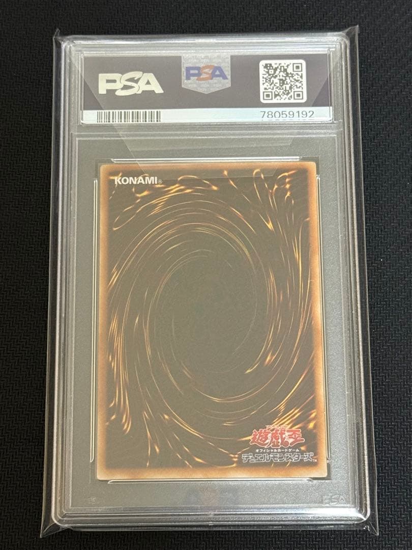 遊戯王 ハーピィレディ三姉妹 ウルトラパラレル ウルパラ PSA10
