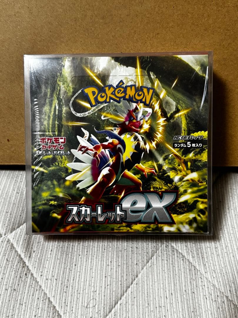 【最終値下げ】【希少】【シュリンク付き未開封BOX】ポケカセット