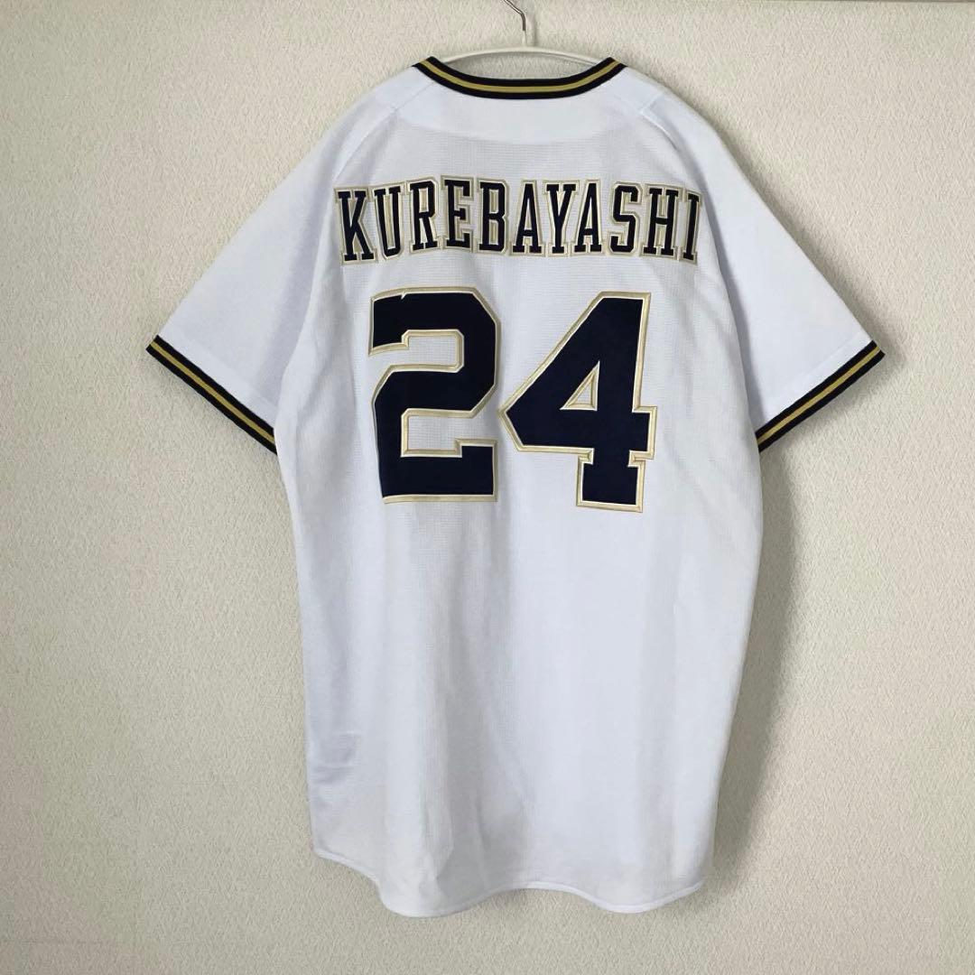 ORIX Buffaloes紅林弘太郎24オリックスユニフォーム