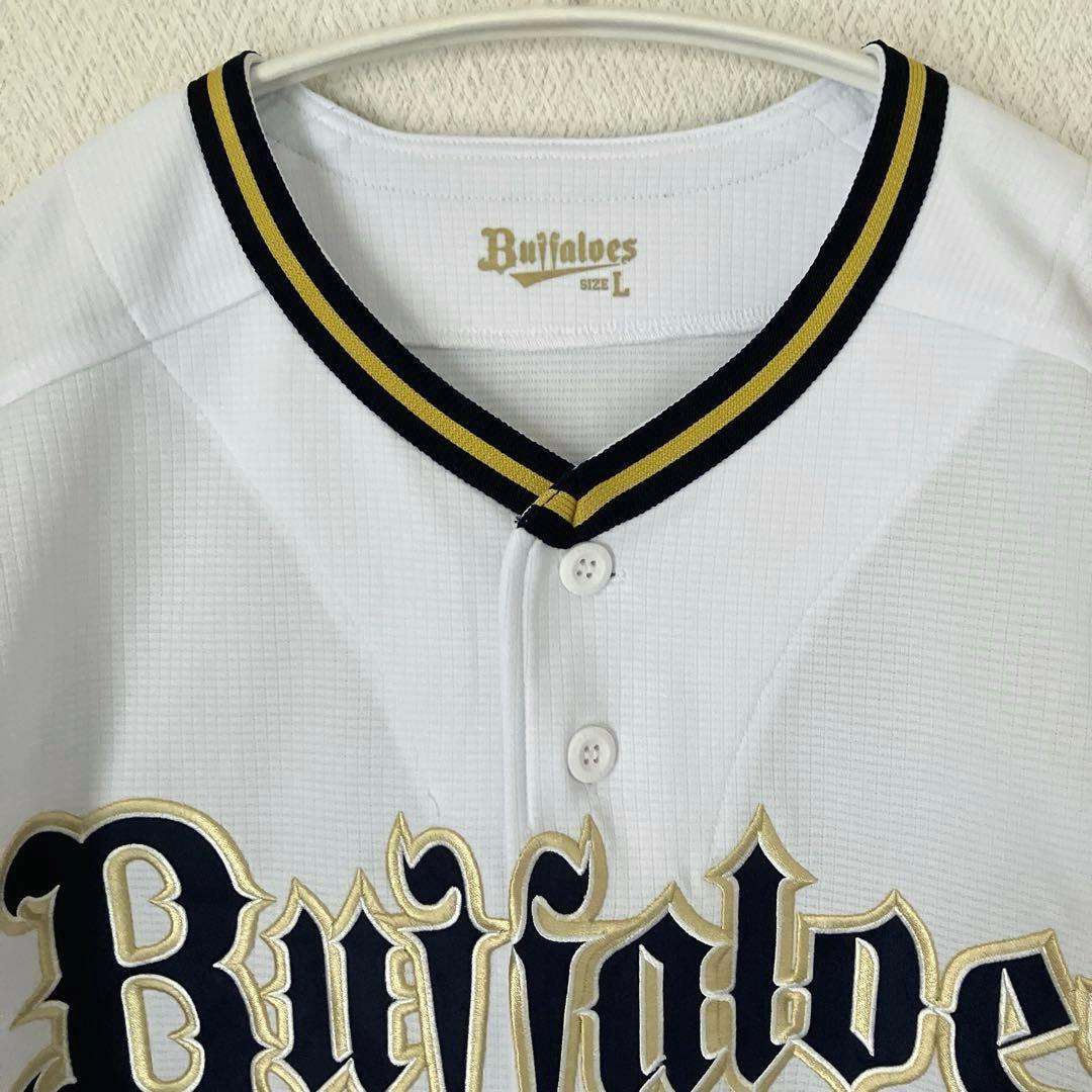 ORIX Buffaloes紅林弘太郎24オリックスユニフォーム