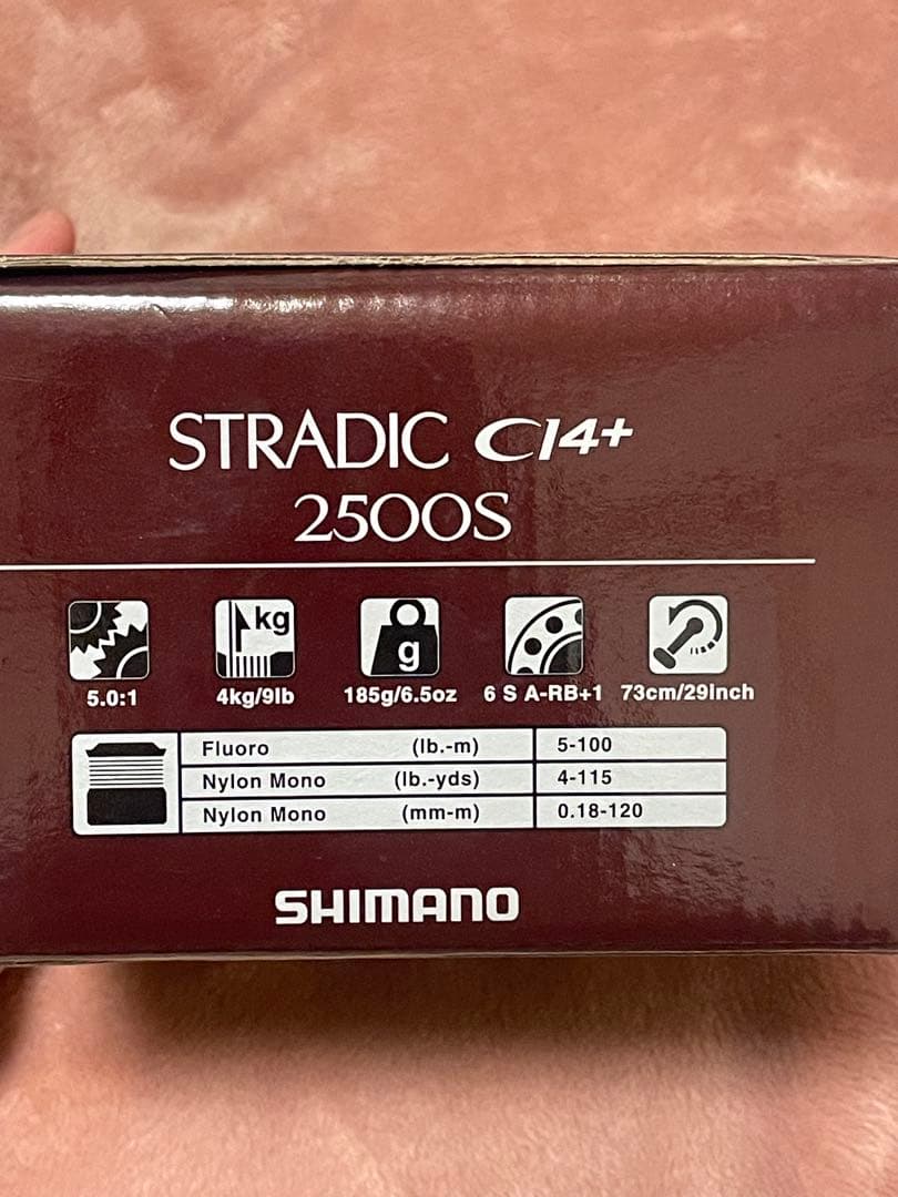 シマノ　ストラディックCi4＋　2500S スピニングリール