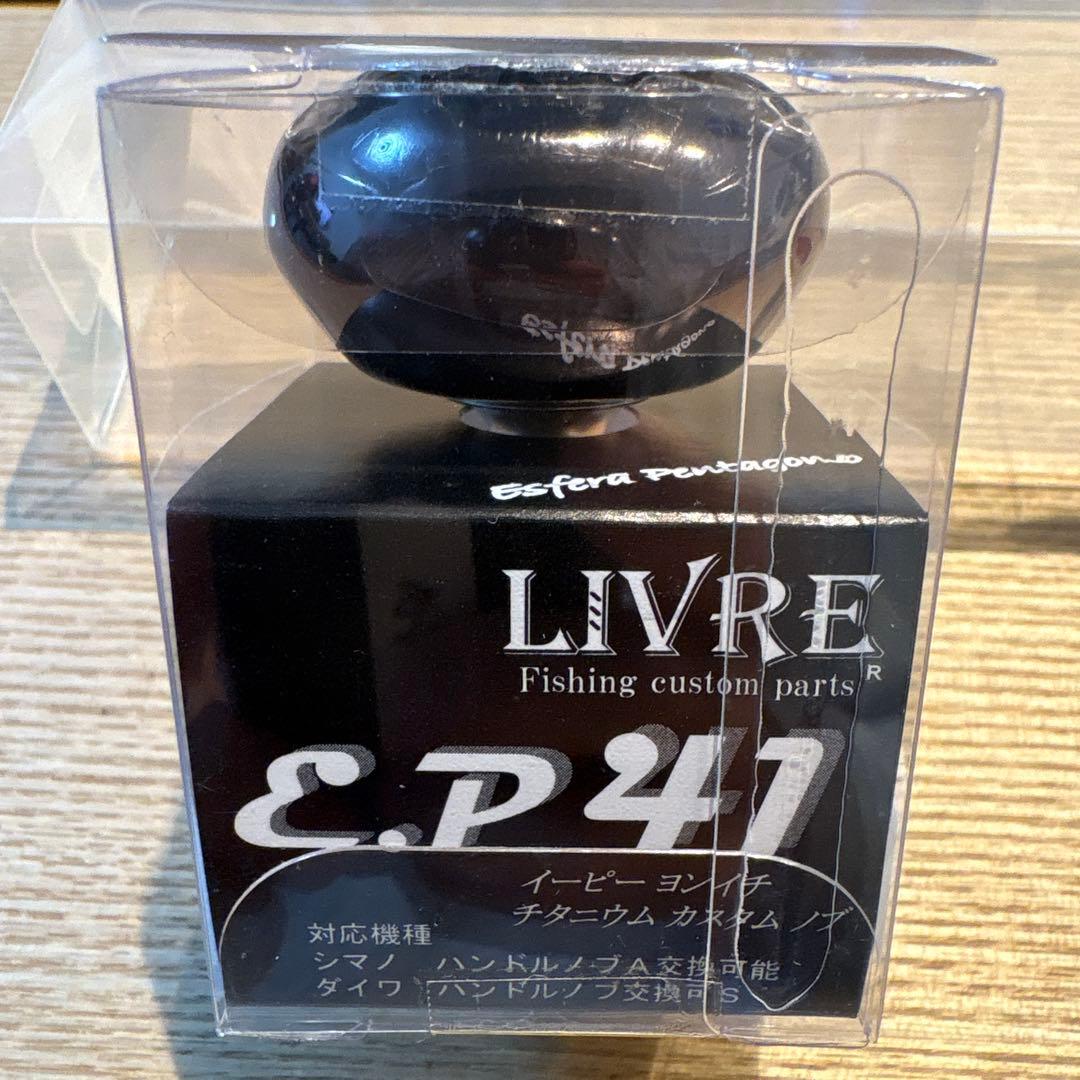 リール LIVRE E.P41