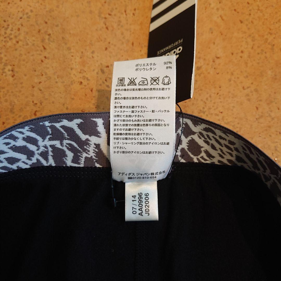 暇人　adidas ランニングタイツ画像とresponse 2着セット