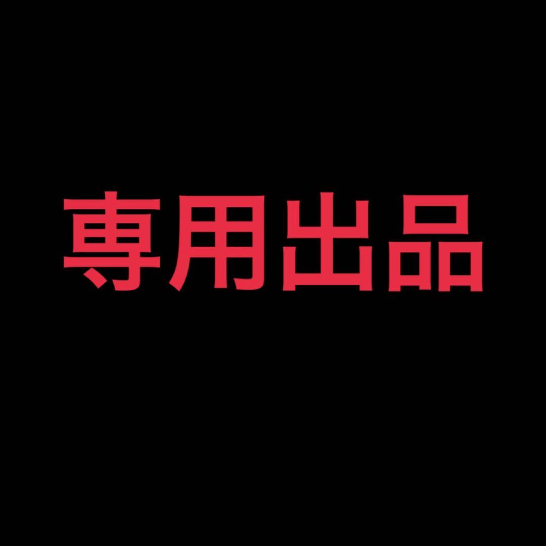 ダイナモ