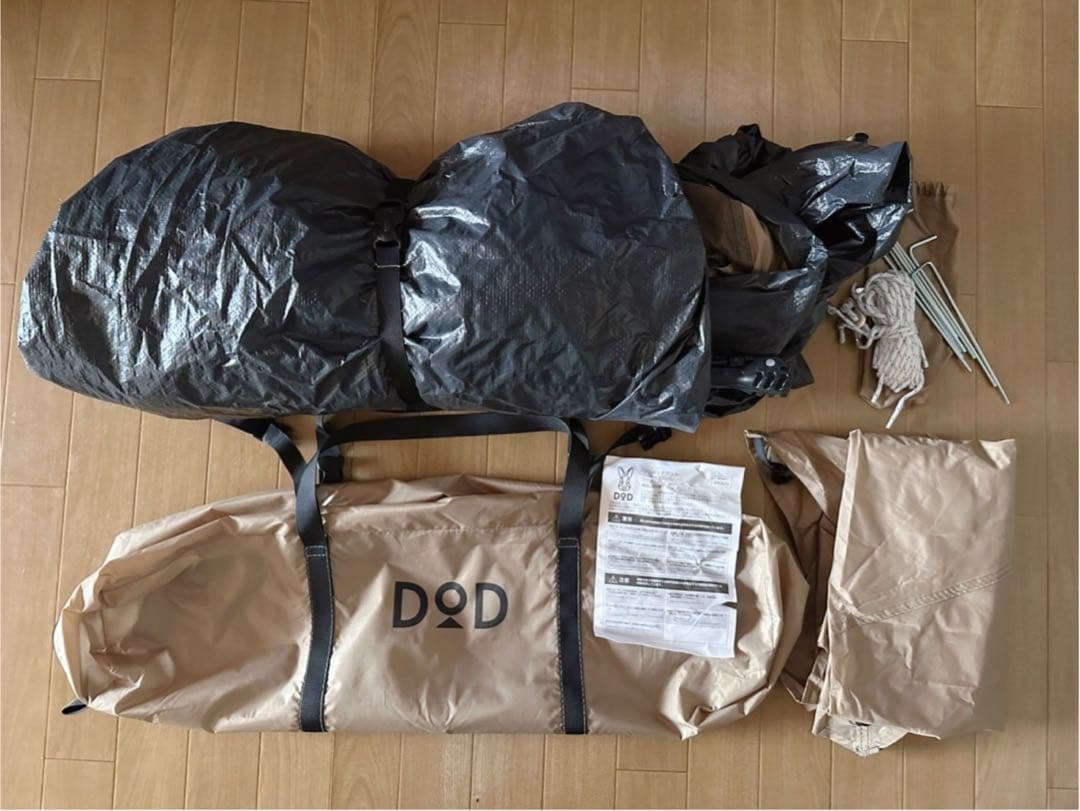 DOD ワンタッチテント　T2-629TN(タン)