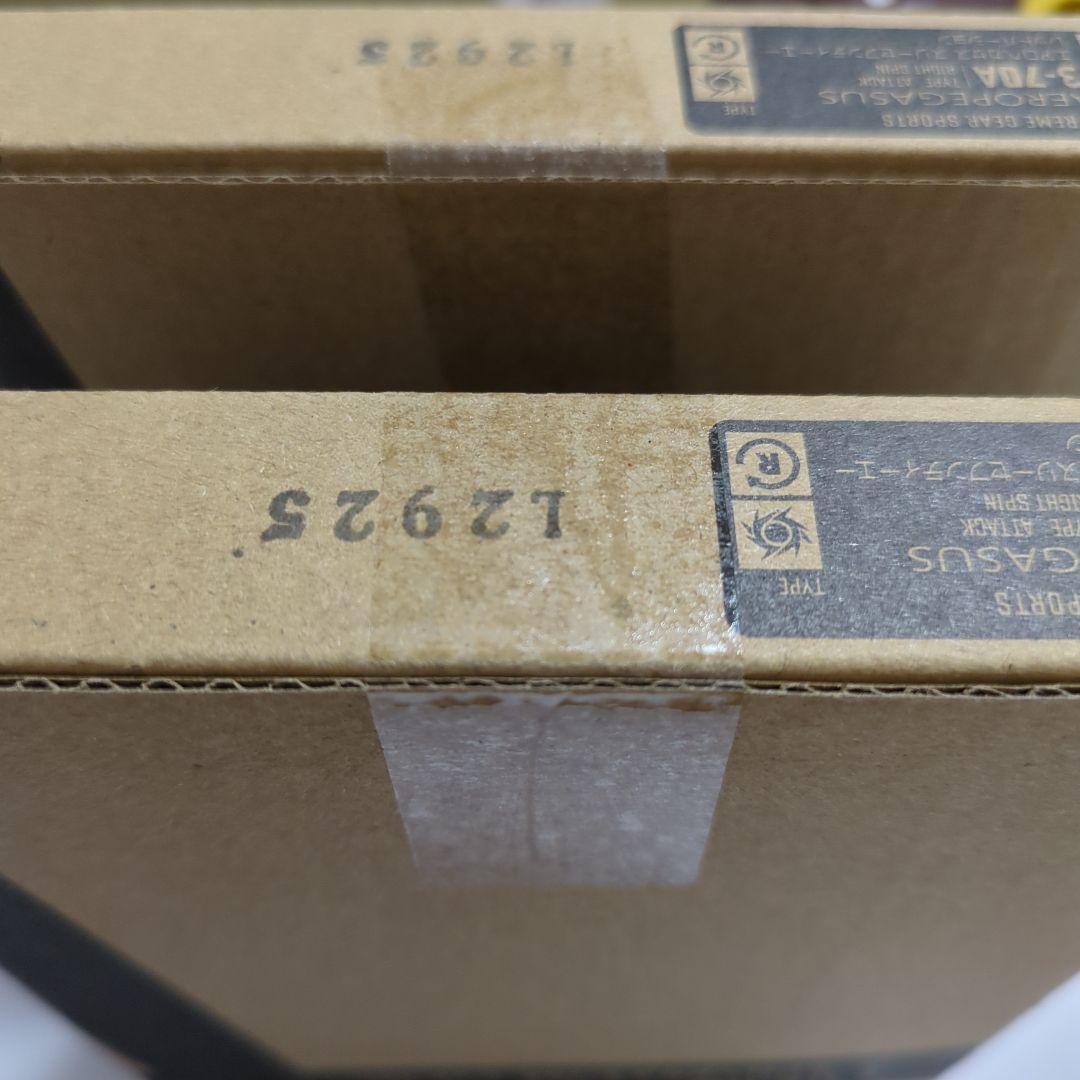 エアロペガサス3-70A　レッドVer２個セット