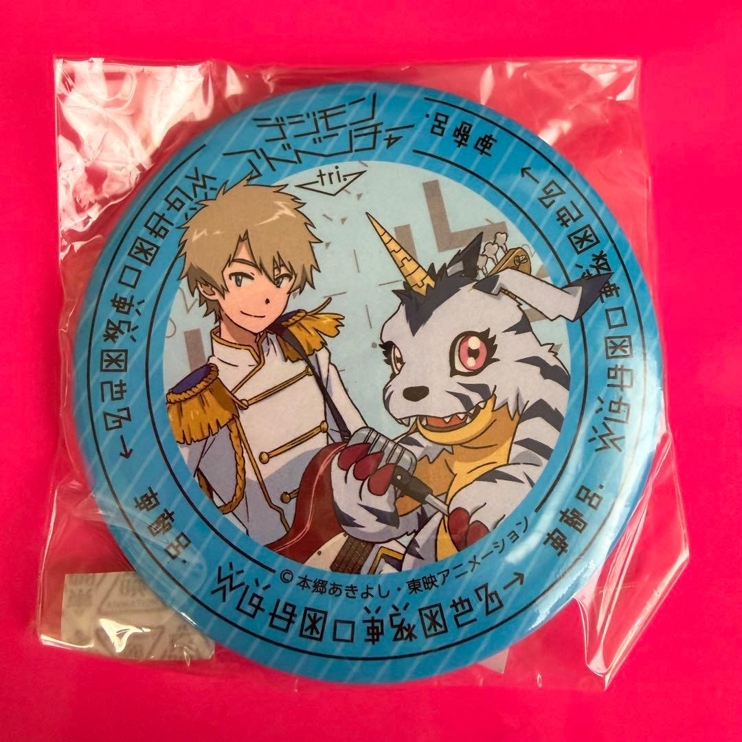 プライズ缶バッジ¦石田ヤマト