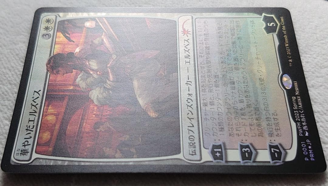 mtg 華やいだエルズペス  pwfm 日本限定 foil prm