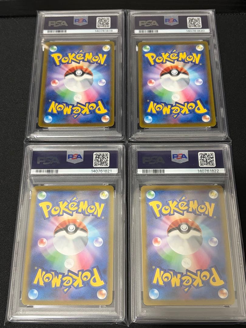 モルペコ VUNION PSA10 4連番 ポケモンカード